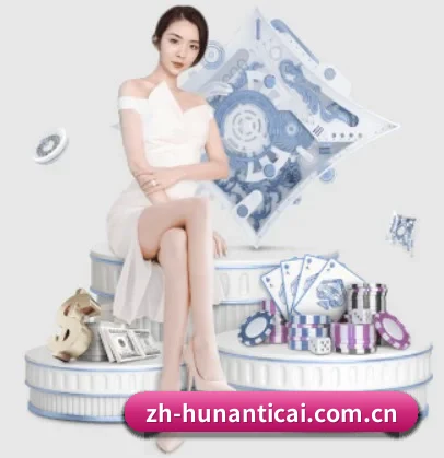 湖南体彩网 APP